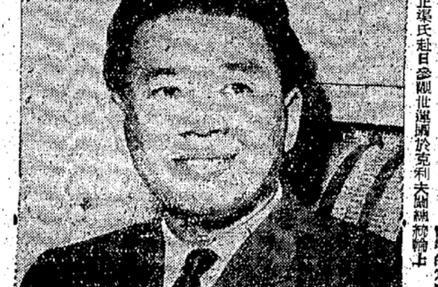 Willie Woo