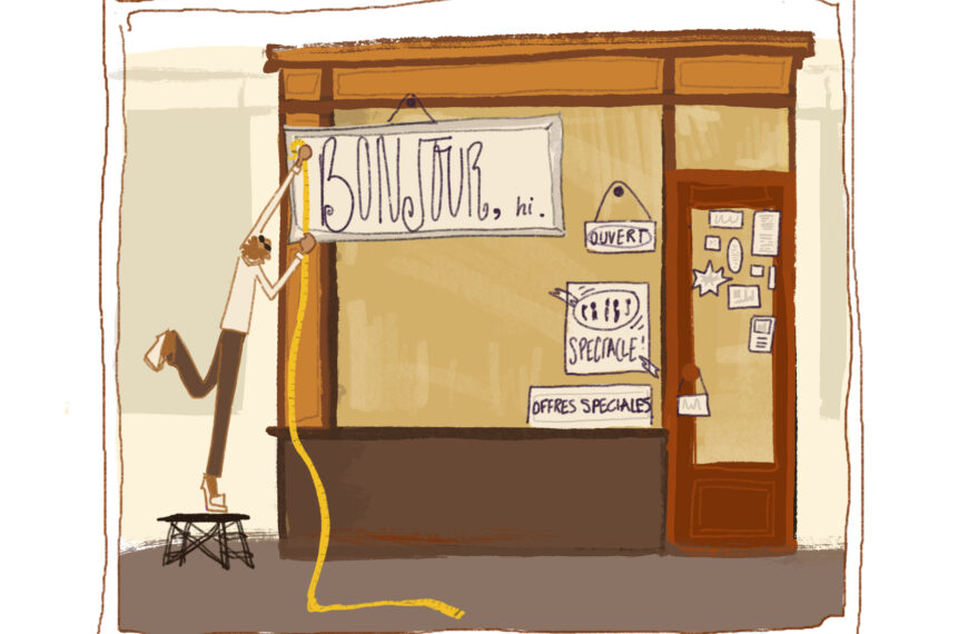 Language as a Double Edged Sword