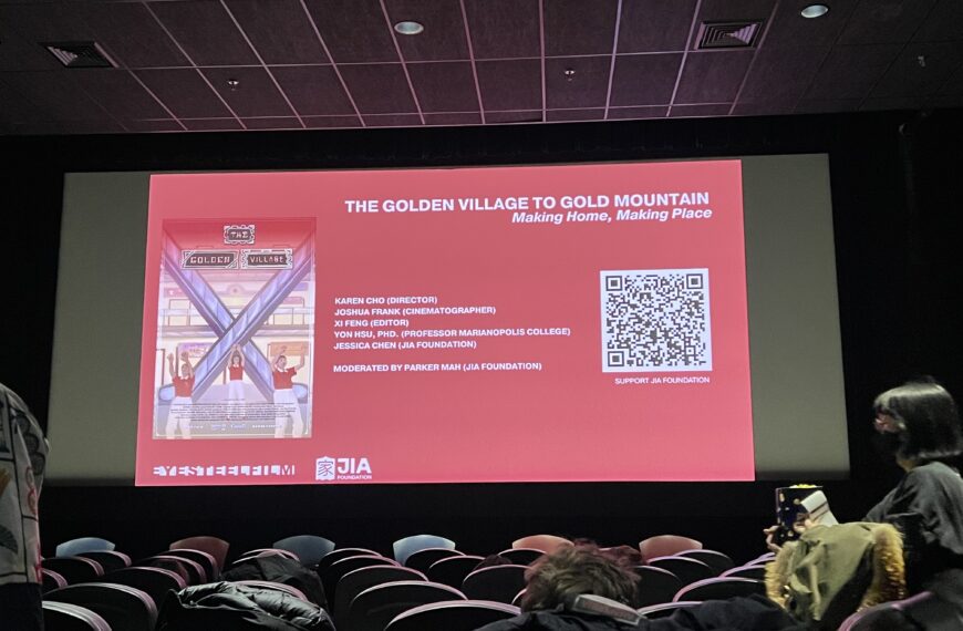 The Golden Village: Home Making in the Microcosm of Asian Malls